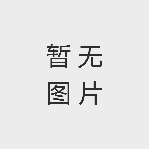 危險廢物轉移管理辦法